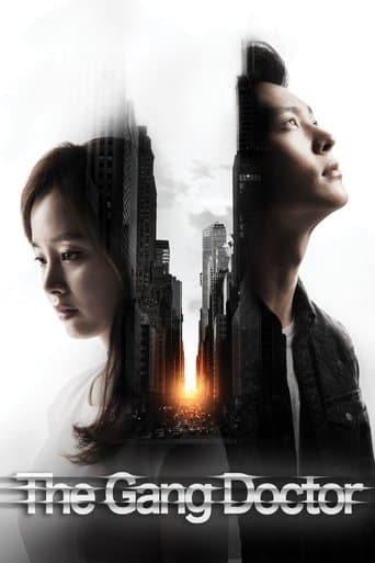Yong Pal (2015) poster