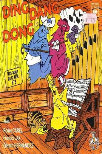 Shake, Rattle and Roll (1977) poster