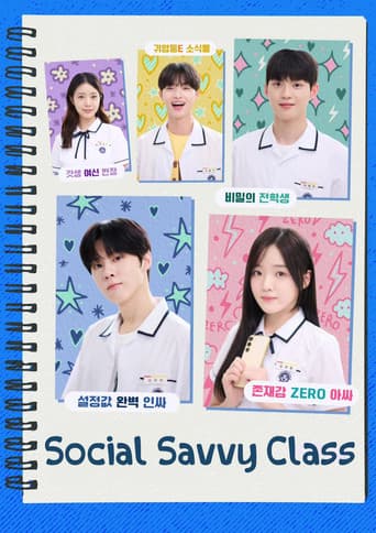 Social Savvy Class 101 (2024) poster