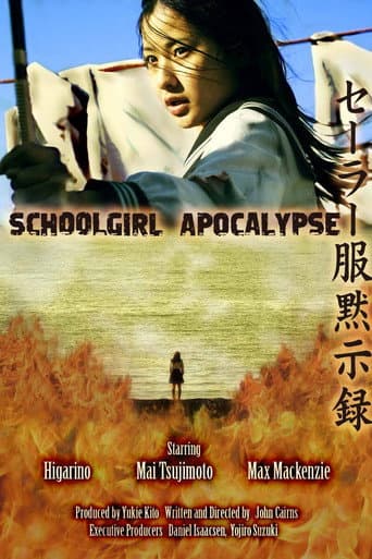 Schoolgirl Apocalypse (2011) poster