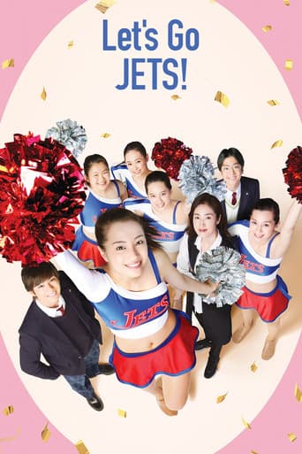 Let's Go, Jets! (2017) poster
