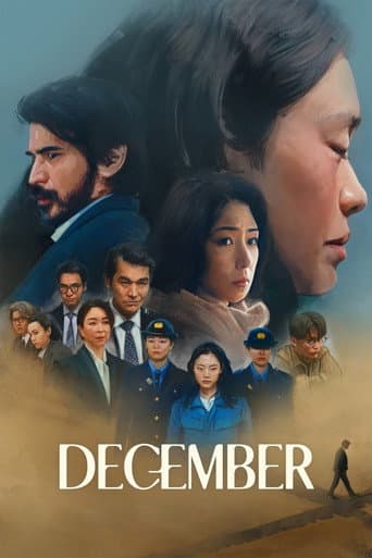 December (2023) poster