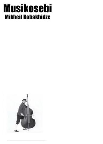 Musicians (1969) poster