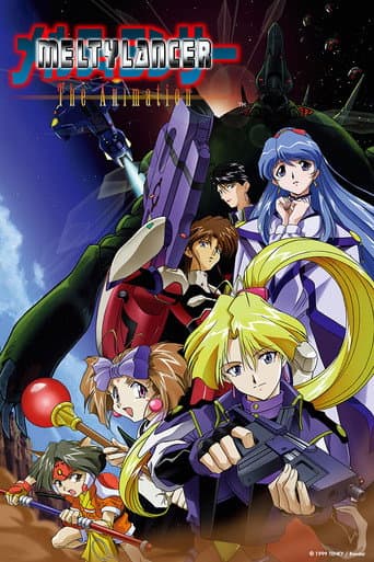 Meltylancer: The Animation (1999) poster