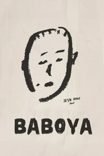 Baboya (2011) poster