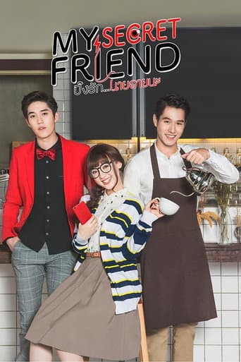My Secret Friend (2017) poster