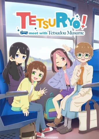TETSURYO! Meet with Tetsudou Musume (2026) poster