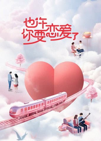 City Dating (2023) poster