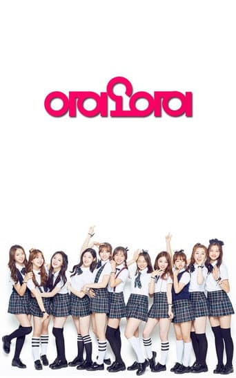 Standby I.O.I (2016) poster