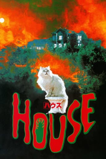 House (1977) poster
