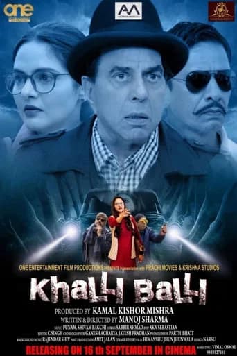 Khalli Balli (2022) poster