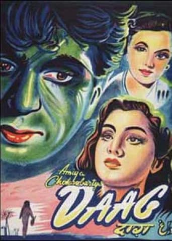 Daag (1952) poster
