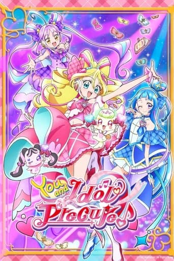 You and Idol Precure (2025) poster