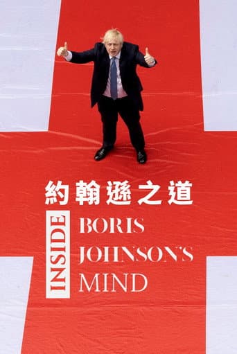 Inside the mind of Boris Johnson (2022) poster
