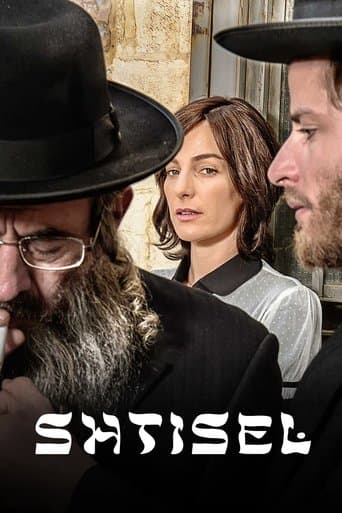 Shtisel (2013) poster