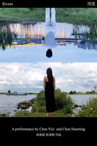 Rivers (2023) poster