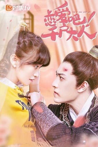 Let's Love, My Lord (2022) poster