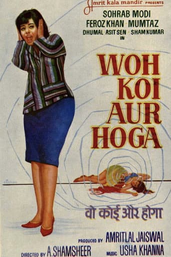 Woh Koi Aur Hoga (1967) poster