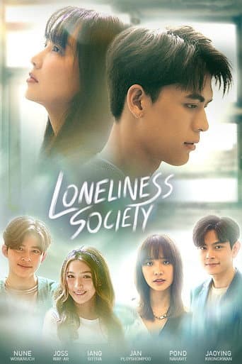 Loneliness Society (2023) poster