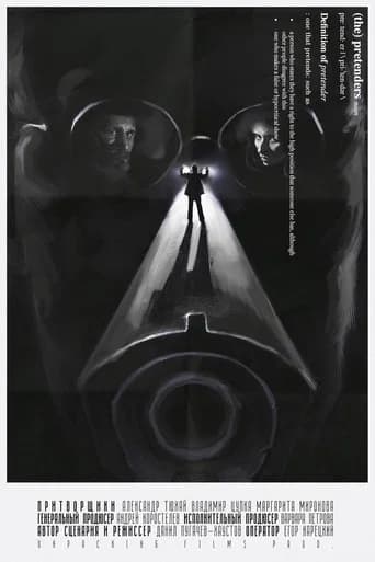 The Pretenders (2023) poster