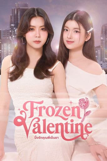 Frozen Valentine (2026) poster