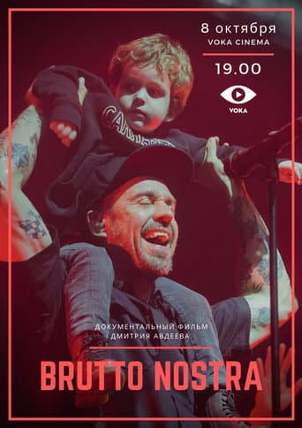 Brutto Nostra (2019) poster
