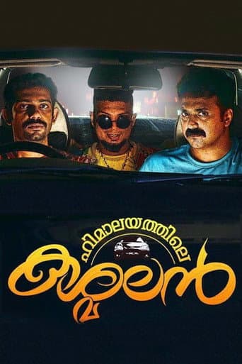 Himalayathile Kashmalan (2017) poster