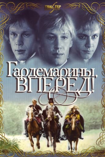 Naval Cadets, Charge! (1988) poster