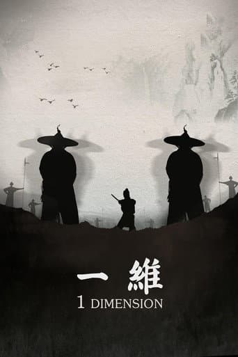 1 Dimension (2013) poster
