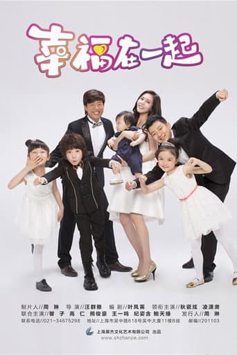 Happy Together (2016) poster