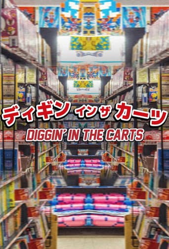Diggin' in the Carts (2014) poster