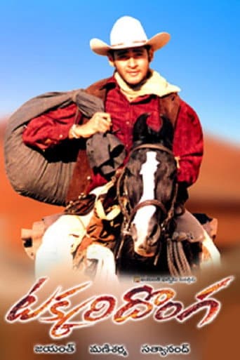 Takkari Donga (2002) poster