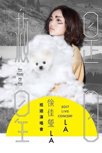 LALA Hsu You Made My Day Live 2017 (2019) poster
