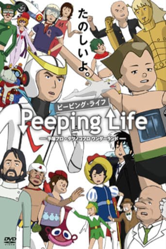 Peeping Life (2009) poster