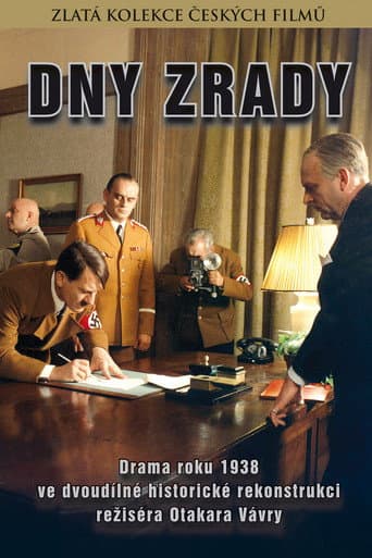 Days of Betrayal (1973) poster