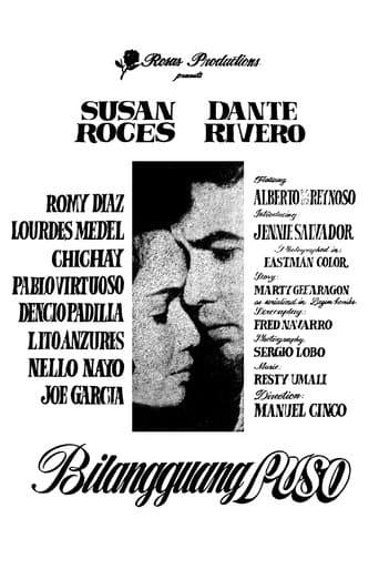 Bilangguang Puso (1972) poster