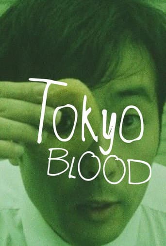 Tokyo Blood (1993) poster