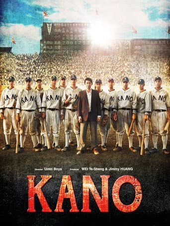 KANO (2014) poster