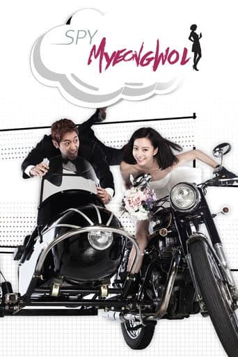 Spy MyeongWol (2011) poster