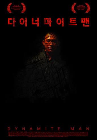 Dynamite Man (2013) poster