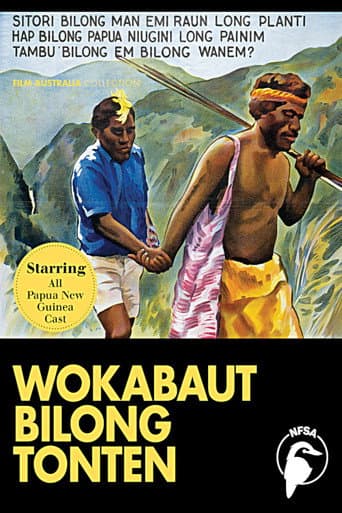 Tonten's Journey (1974) poster