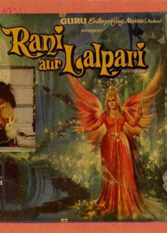 Rani and Lalpari (1975) poster