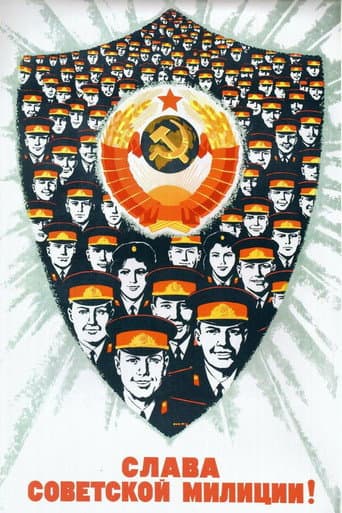 Russia (1972) poster