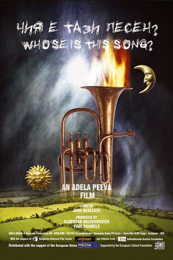 Whose Is This Song? (2003) poster
