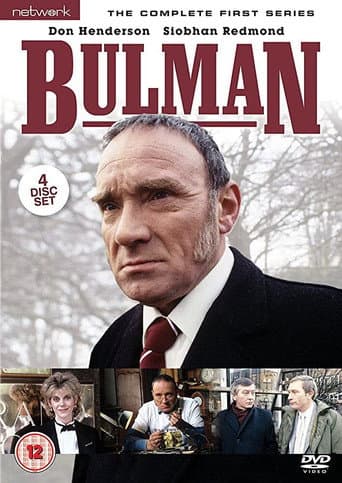 Bulman (1985) poster
