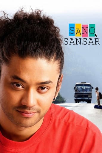 Sano Sansar (2008) poster