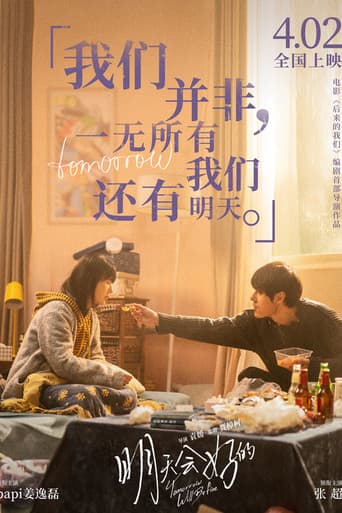 Tomorrow Will Be Fine (2021) poster