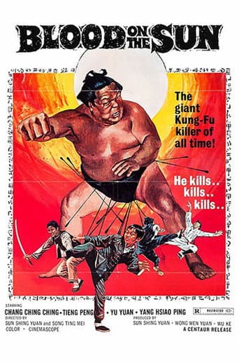 The Big Fight (1972) poster