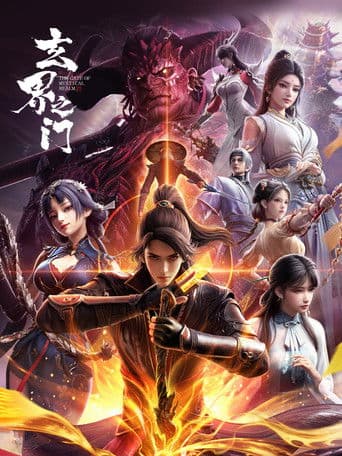 The Gate Of Mystical Realm (2025) poster