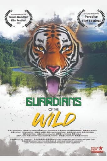 Guardians of the Wild (2023) poster